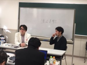 【法人特別コンサルティングとドミナント戦略】