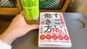 【丸亀製麺のすごい働き方」が今、大人気で話題沸騰です】