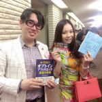 エクスペリエンス・マーケティングと出版戦略