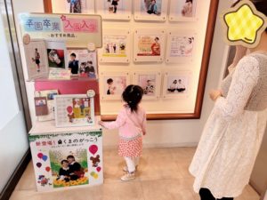 【スタジオアリスで3歳の撮影会&女性起業家コラム】